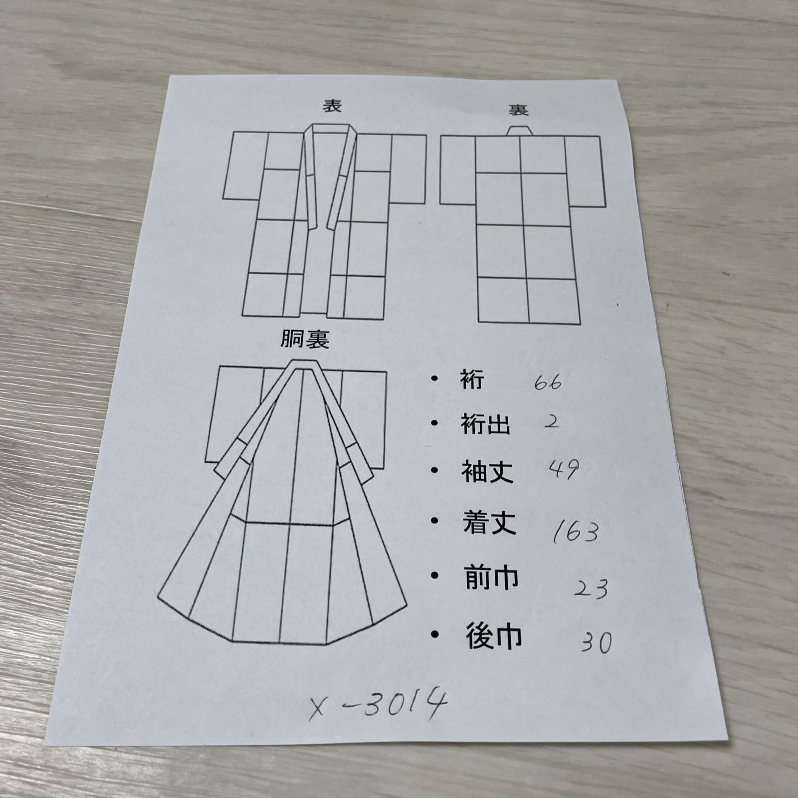 トールサイズ　本場奄美大島紬　正絹　花唐草　裄71　身丈171 本場大島紬 藍泥染 裄66 花唐草 着物 正絹 X-3014 - メルカリ