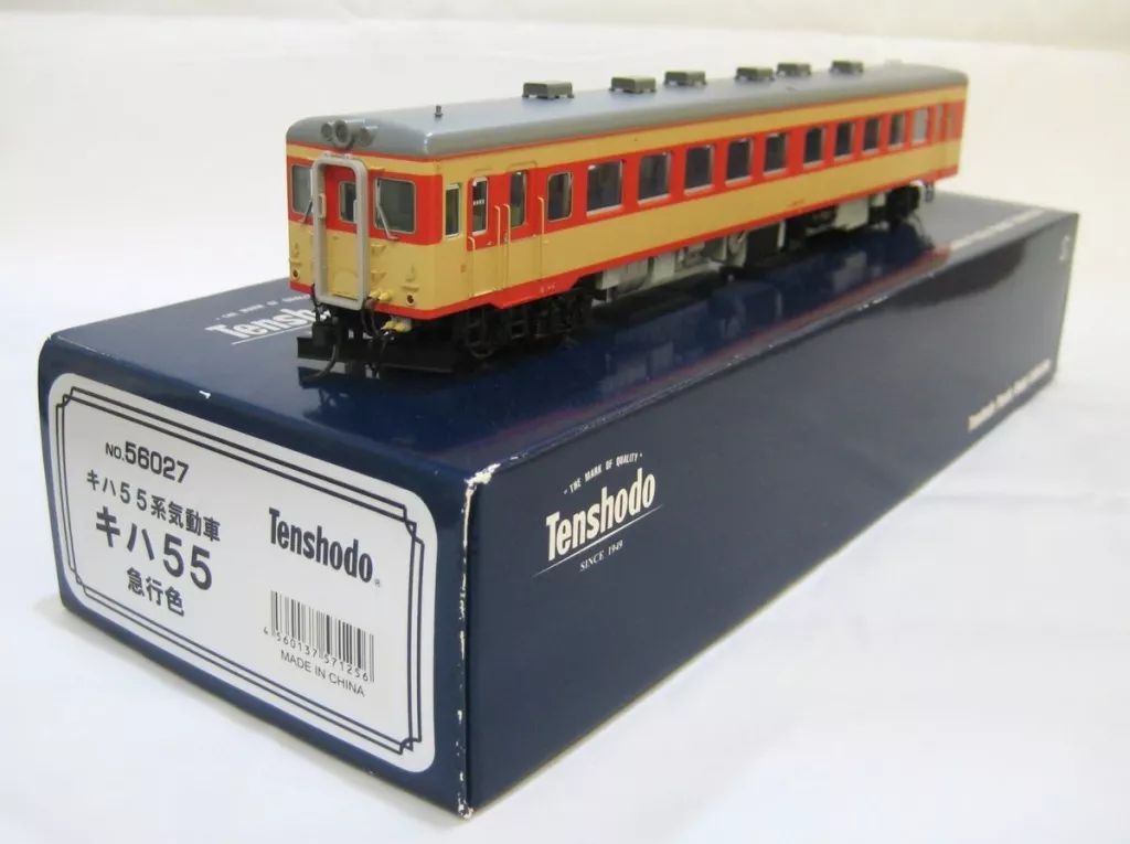 【中古】鉄道模型 HOゲージ 1/80 キハ55系気動車 キハ55 急行色 [56027]