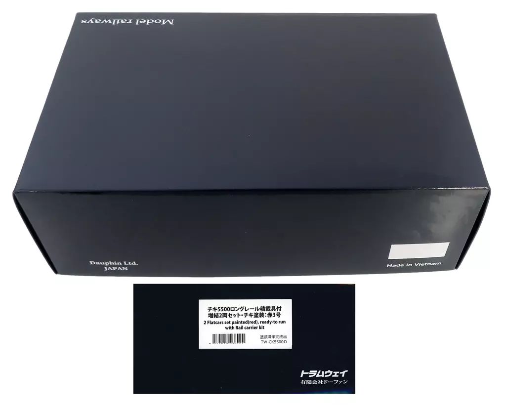 【中古】鉄道模型 HOゲージ 1/80 チキ5500 ロングレール積載具付 増結2両セット・チキ塗装：赤3号 [TW-CK5500D]