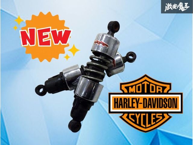 【業者出品】 PROGRESSIVE プログレッシブ HD ハーレーダビッドソン ハーレーエボ リア サスペンション サスキット カスタム 部品 パーツ