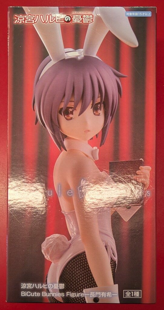 フリュー BiCute Bunnies Figure 涼宮ハルヒの憂鬱 長門有希 - メルカリ