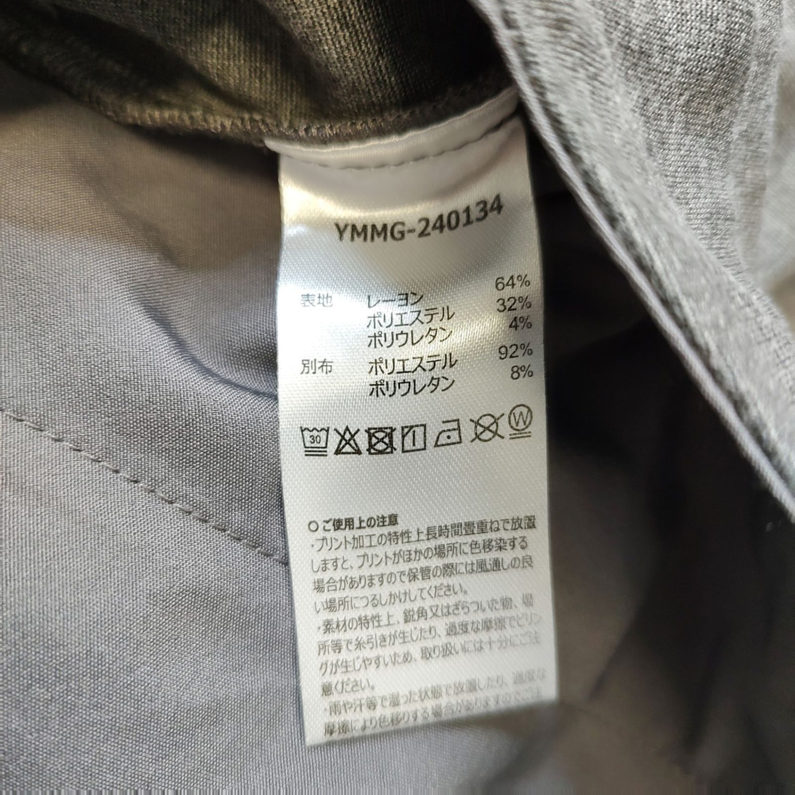 muta MARINE GOLF ムータ マリン ゴルフ ピンタック ポンチスラックス