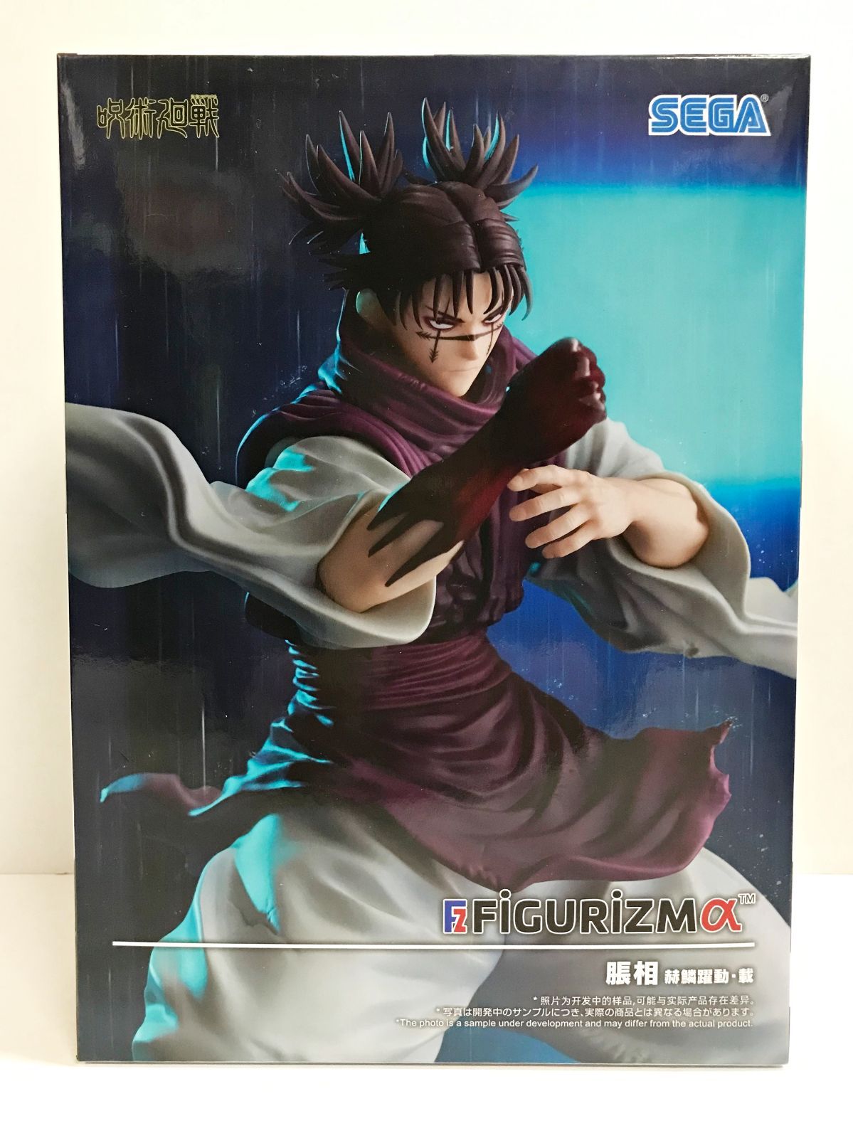 28.【未開封】脹相 赫鱗躍動・載 FIGURIZMα 呪術廻戦【併売品】 - メルカリ