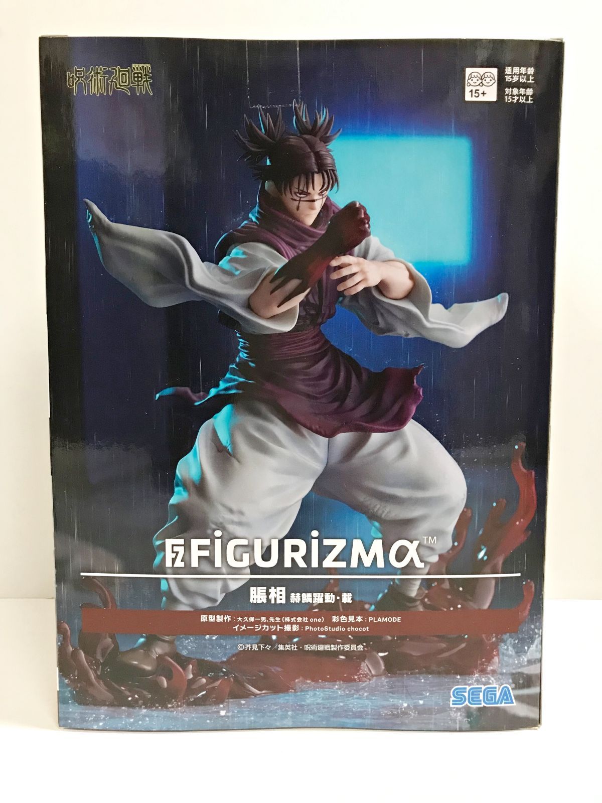 28.【未開封】脹相 赫鱗躍動・載 FIGURIZMα 呪術廻戦【併売品】 - メルカリ