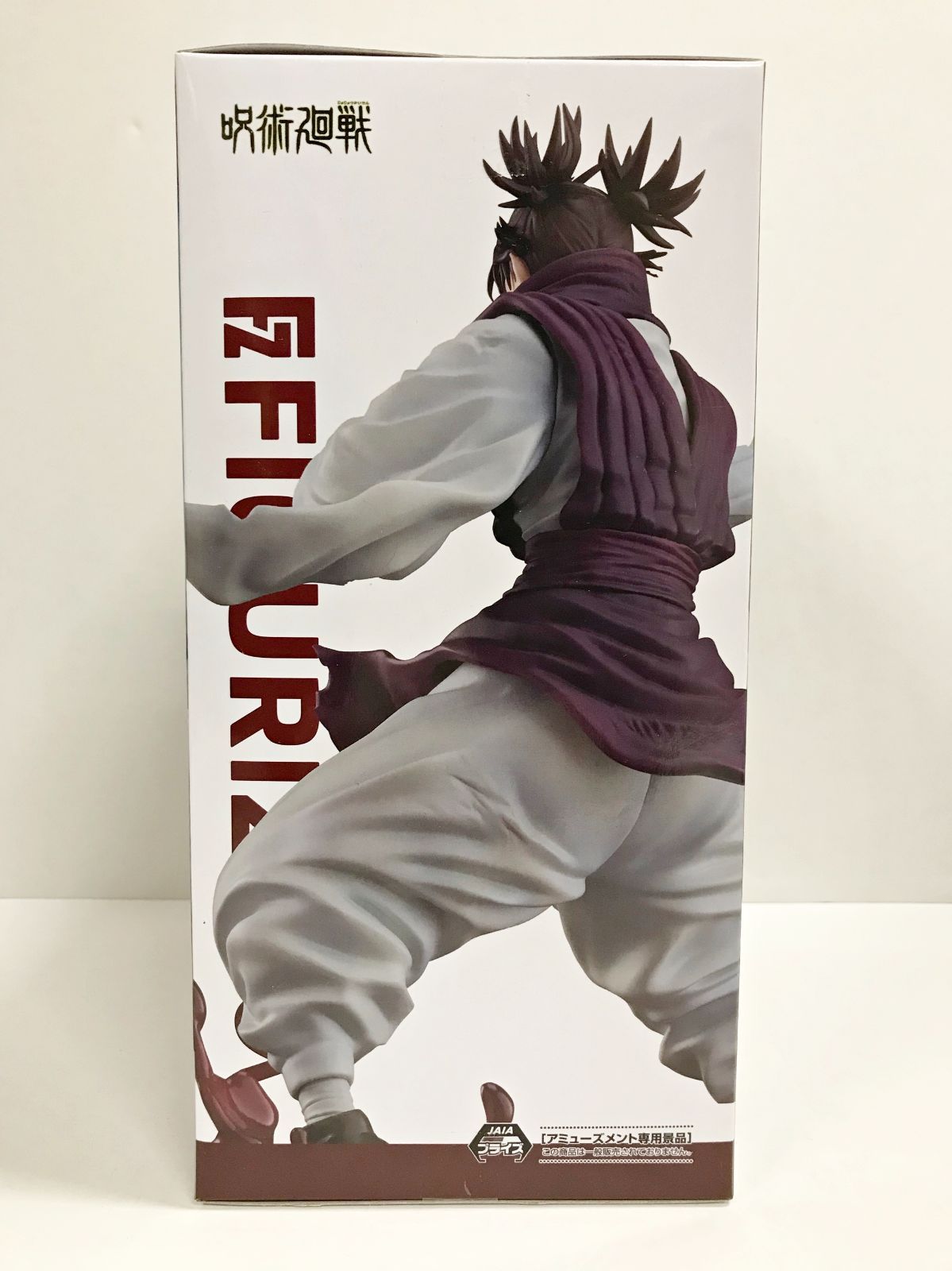 28.【未開封】脹相 赫鱗躍動・載 FIGURIZMα 呪術廻戦【併売品】 - メルカリ