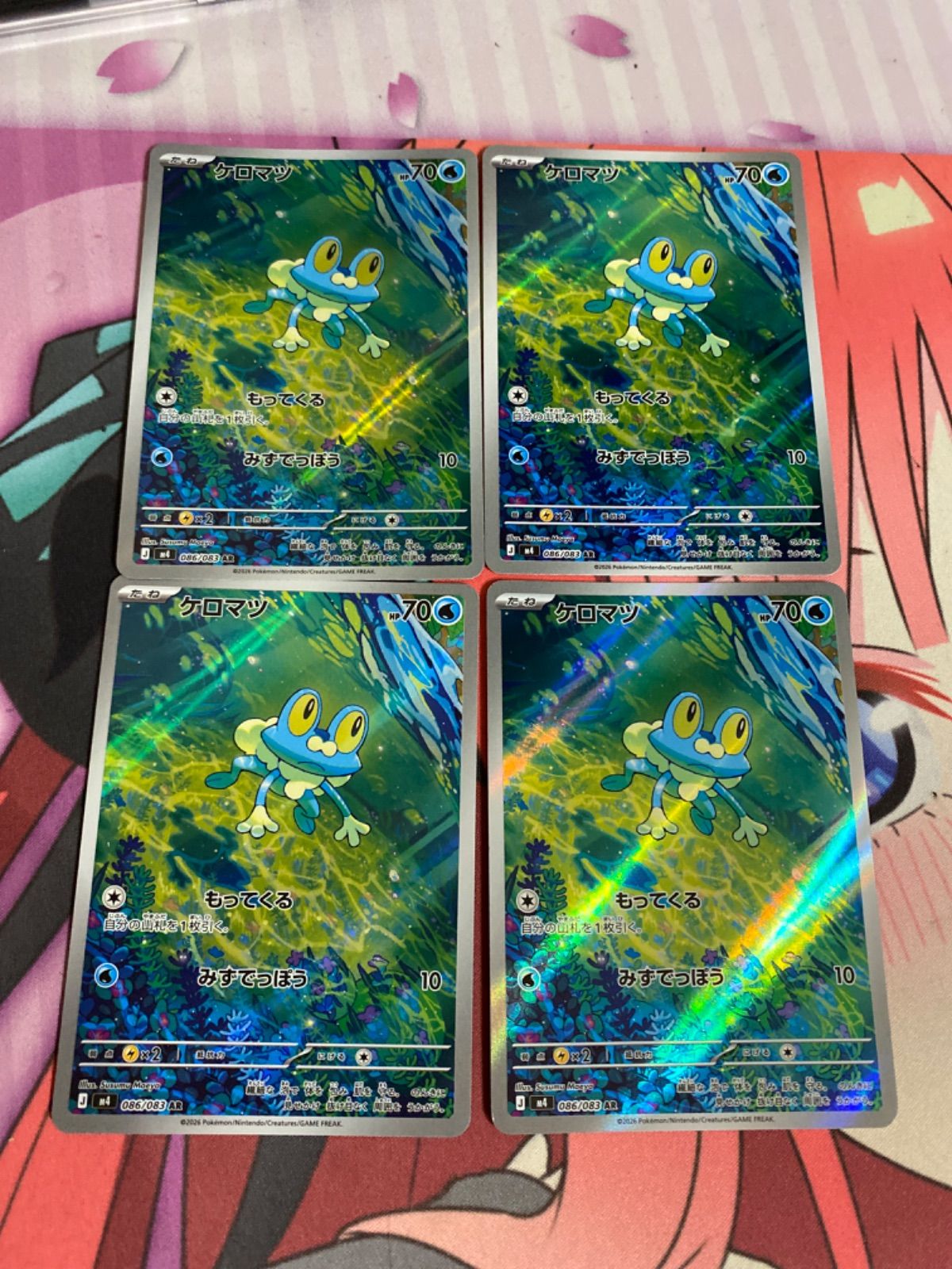 ポケモンカード ケロマツ ar 4枚 - メルカリ