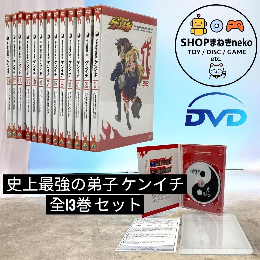 DVD】史上最強の弟子 ケンイチ 全13巻 セット #nn - メルカリ