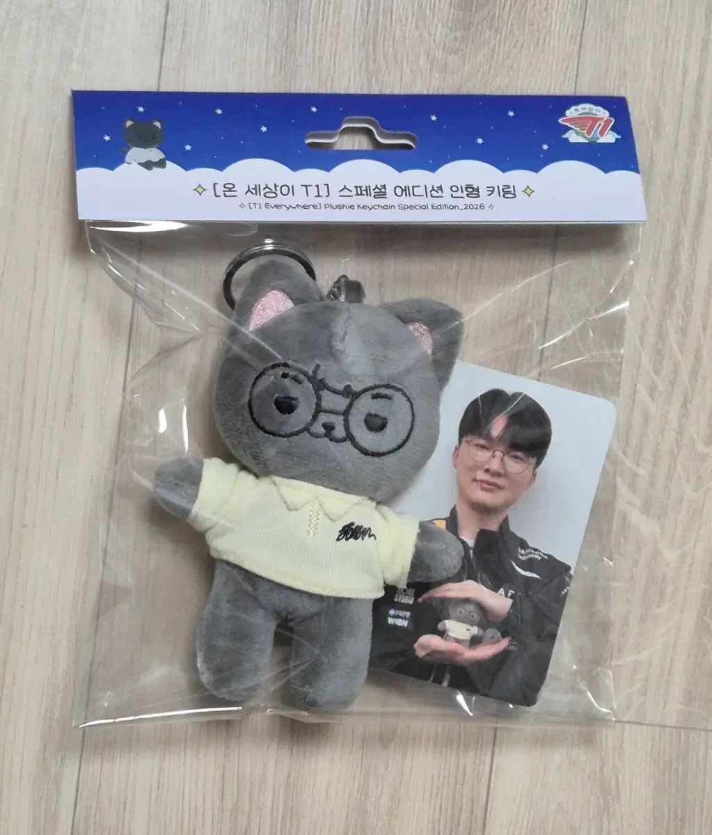 T1 FAKER オンセティ 10cm フェイカー ぬいぐるみ 本物保証，正規品 2026 T1 티원 10cm ぬいぐるみ ONSETI FAKER faker