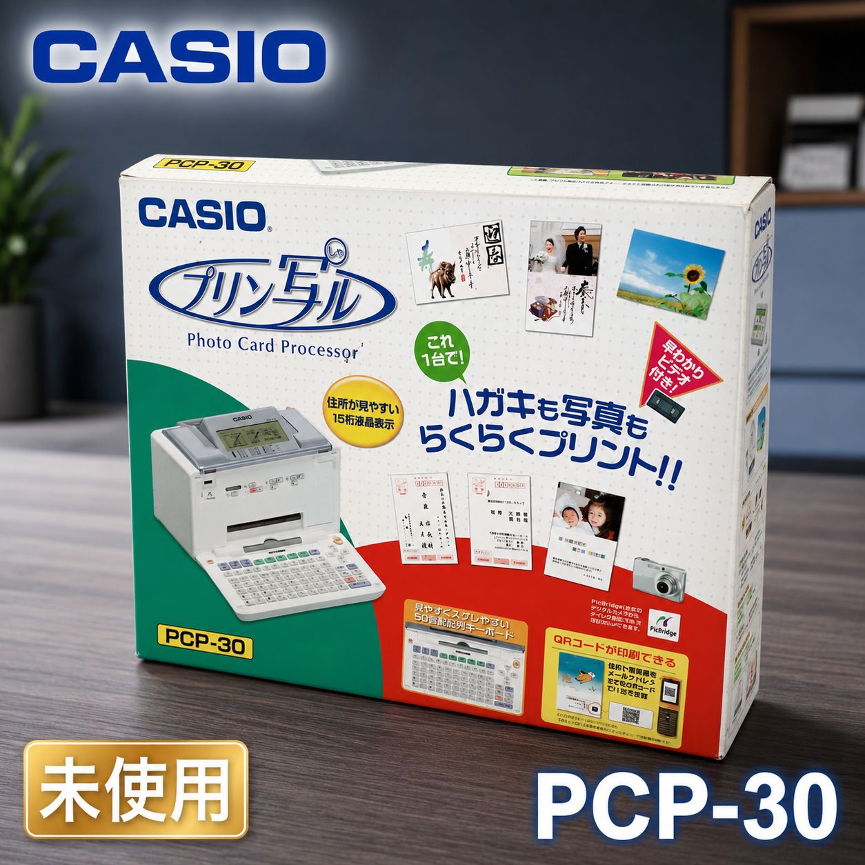 中古】 これが通信制高校だ 進化する学校 / 手島 純 / 北斗出版