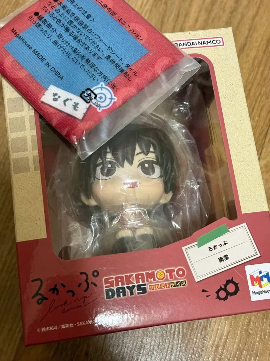 SAKAMOTO DAYS るかっぷ 南雲 | サカモトデイズ 南雲限定座布団付き