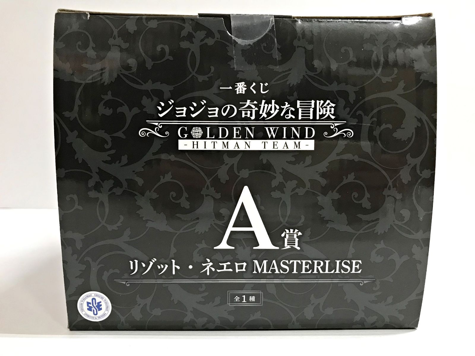 28.【未開封】A賞 リゾット・ネエロ 一番くじ ジョジョの奇妙な冒険 