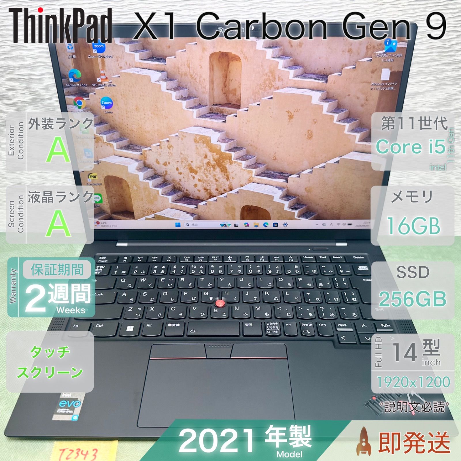 X1 Carbon ThinkPad Gen 0 Lenovo Gen9 | Laptop i7 LTE 16GB i7⁄16G⁄