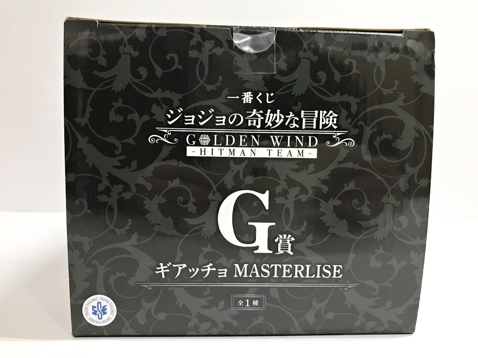 28.【未開封】G賞 ギアッチョ 一番くじ ジョジョの奇妙な冒険 GOLDEN 