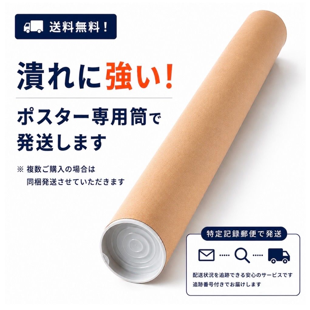 川瀬巴水 大坂道頓堀乃朝 約39.5×26.8cm 小サイズ 複製ポスター 大阪