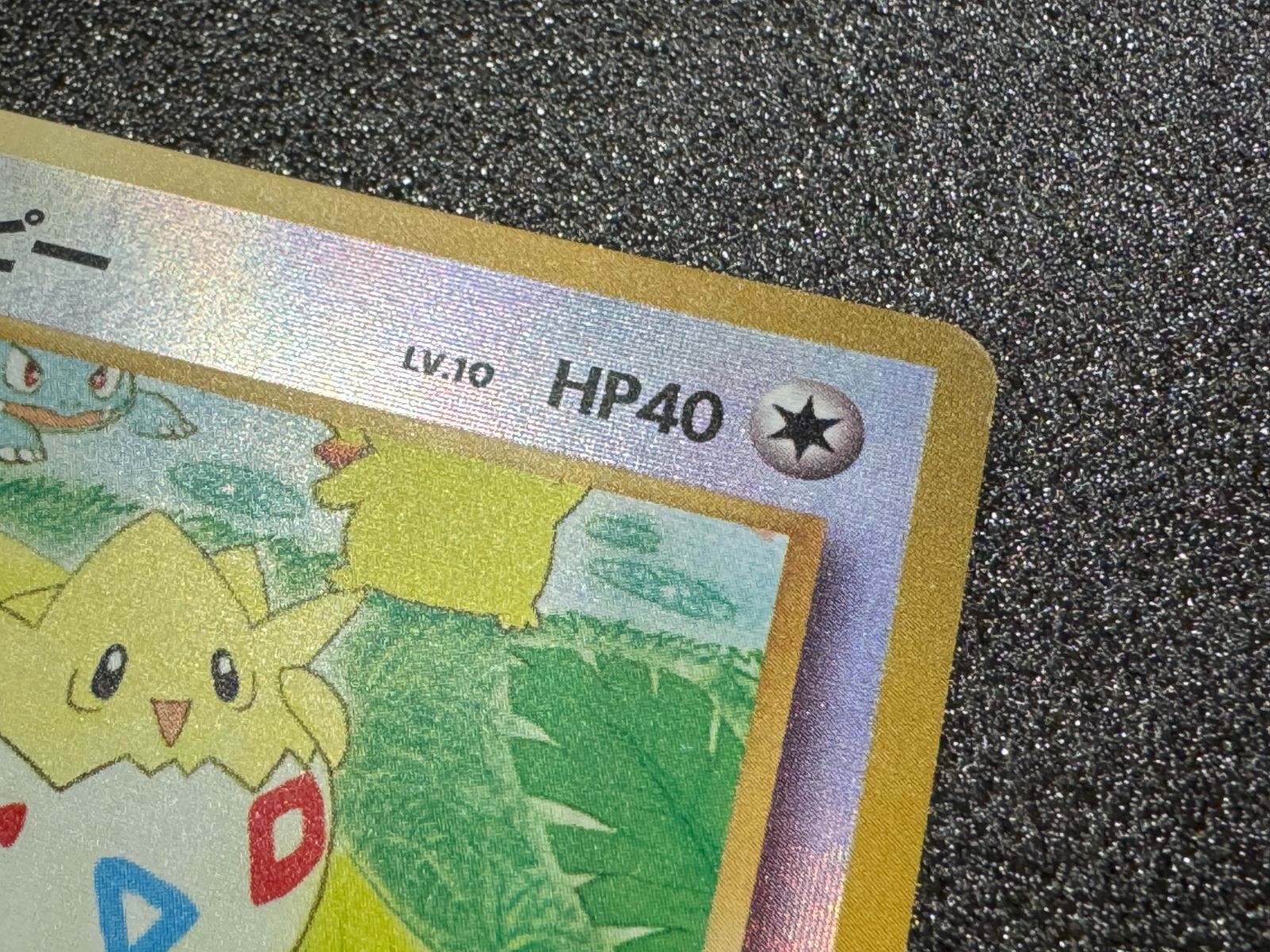 旧裏】トゲピー サザンアイランド LV.10 ポケモンカード【送料無料