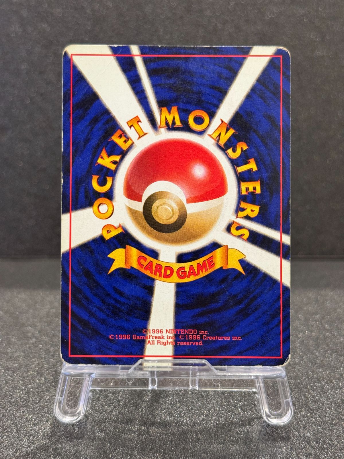 旧裏】シャワーズ ☆ No.134 ジャングル ポケモンカード【送料無料