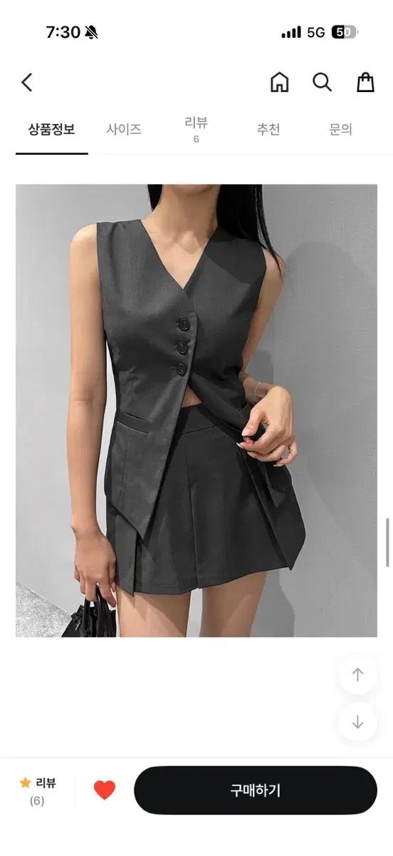 (新品) グレー ノースリーブ ラップ スカート パンツ セット S