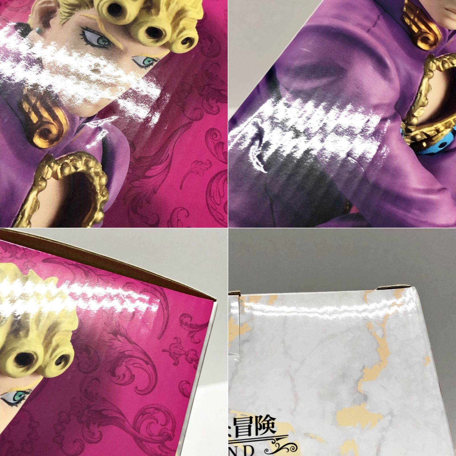 28.【未開封】A賞 ジョルノ・ジョバァーナ フィギュア 一番くじ 