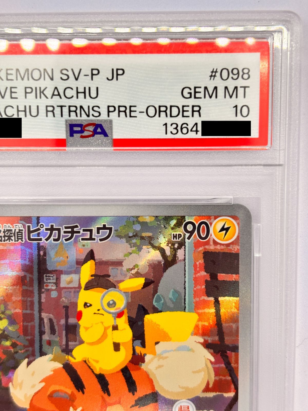 PSA10】名探偵ピカチュウ 098/SV-P プロモ ポケカ 鑑定品 - メルカリ