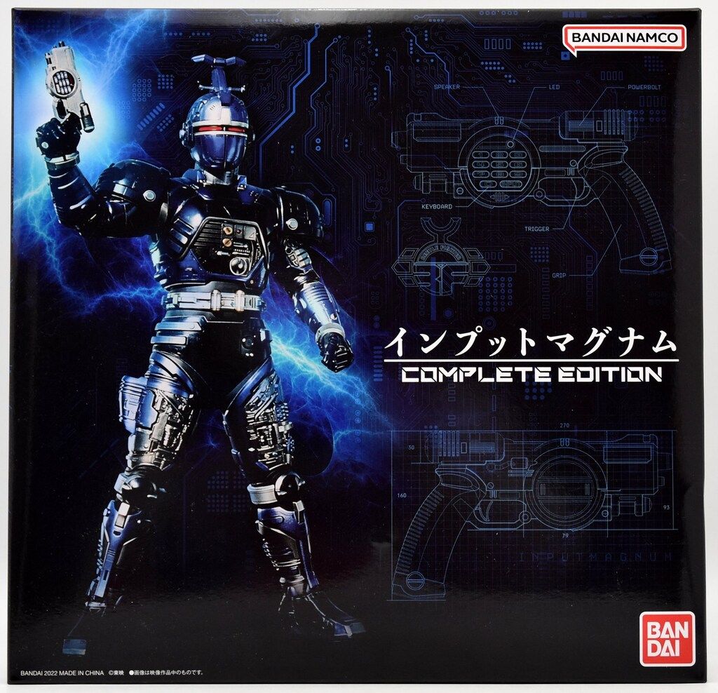 テクノリンク Belleforme ベルフォーマ EMSマシン