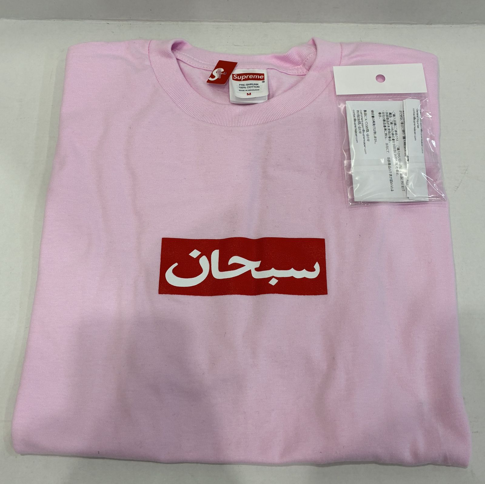 未使用 Supreme 26ss Arabic Box Logo Tee Light Pink Mサイズ 