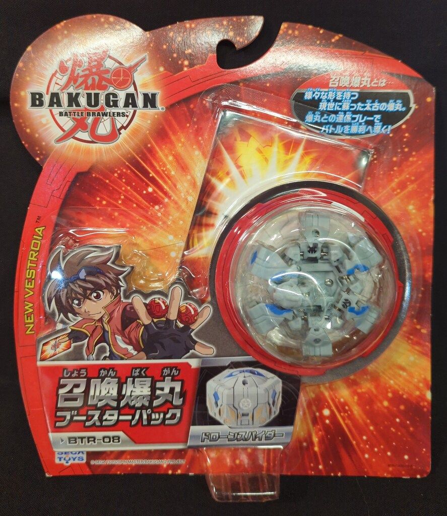 セガトイズ 召喚爆丸ブースターパック ドローンスパイダー BTR08