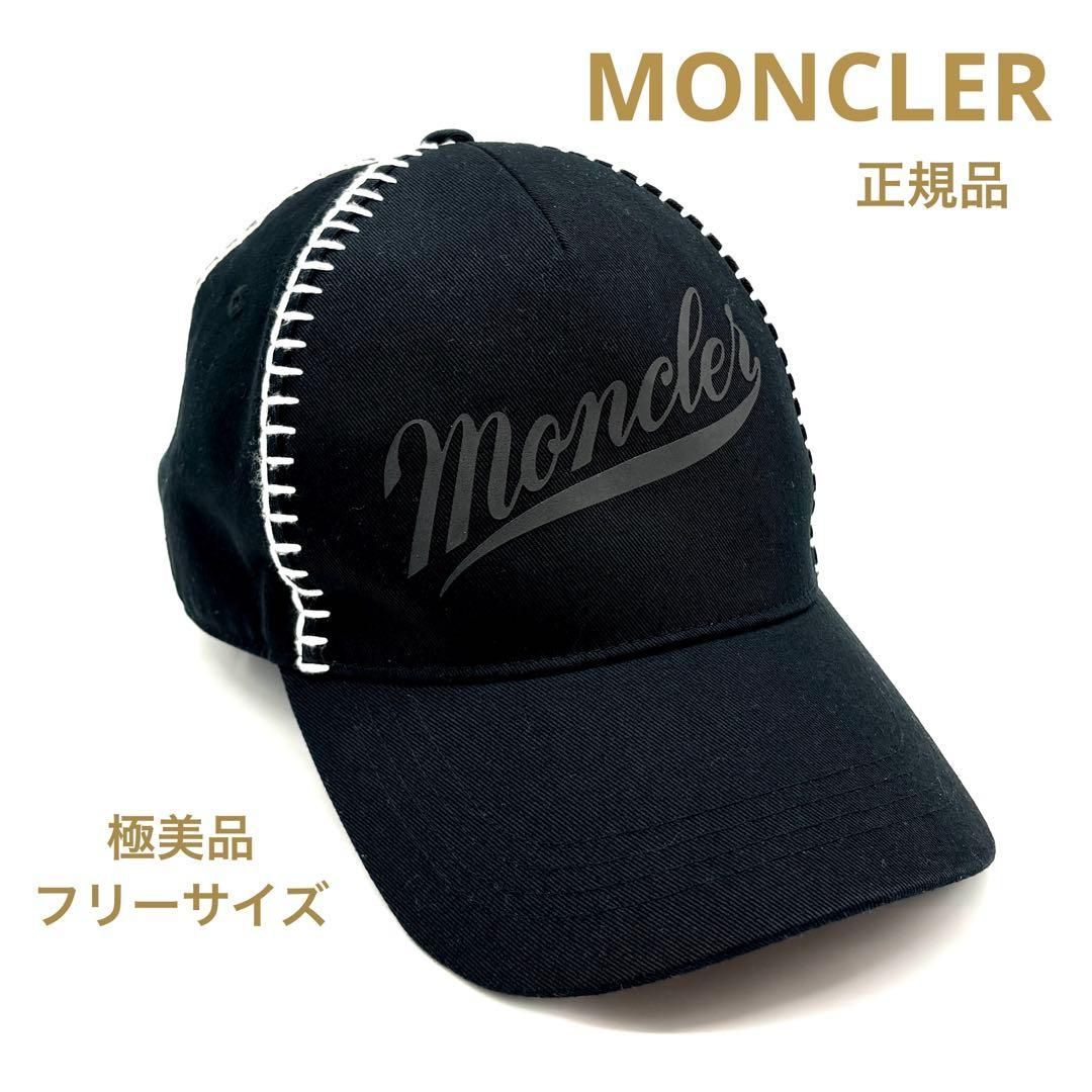 極美品 MONCLER モンクレール コットンキャップ ブラック ロゴ 
