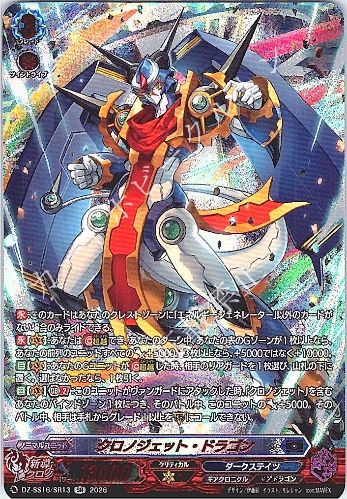 カードファイト!! ヴァンガード ひな SR 1枚販売店頭併売品】 カードファイト‼︎ヴァンガード,シングルカード