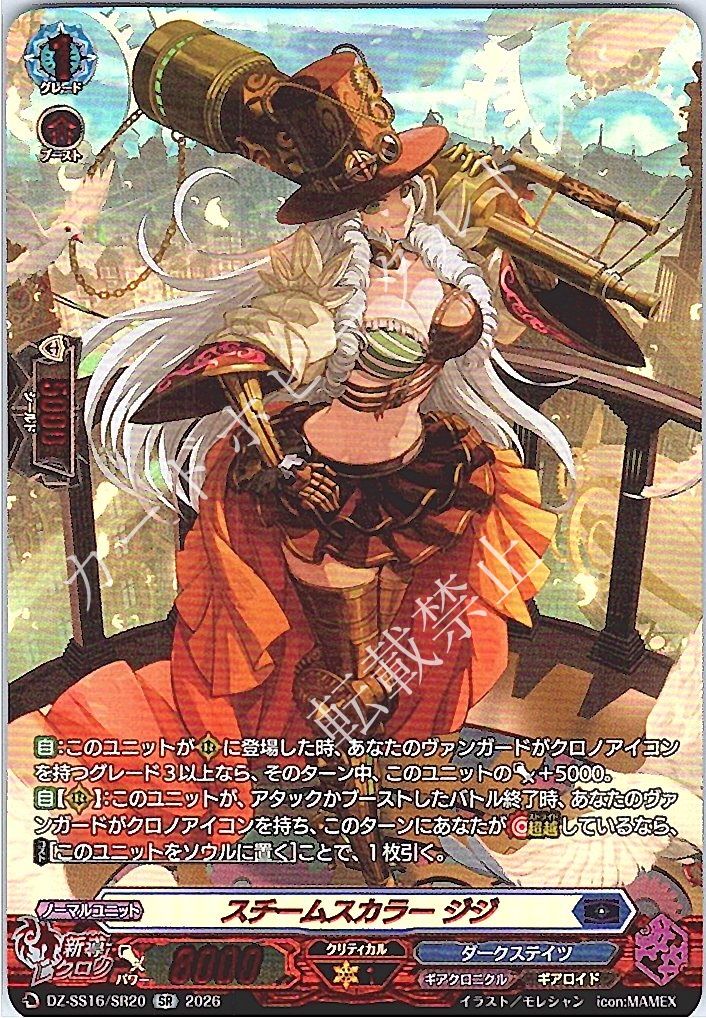 カードファイト!! ヴァンガード ヴィンテージ 旧 1枚販売店頭併売品】 カードファイト‼︎ヴァンガード,シングルカード