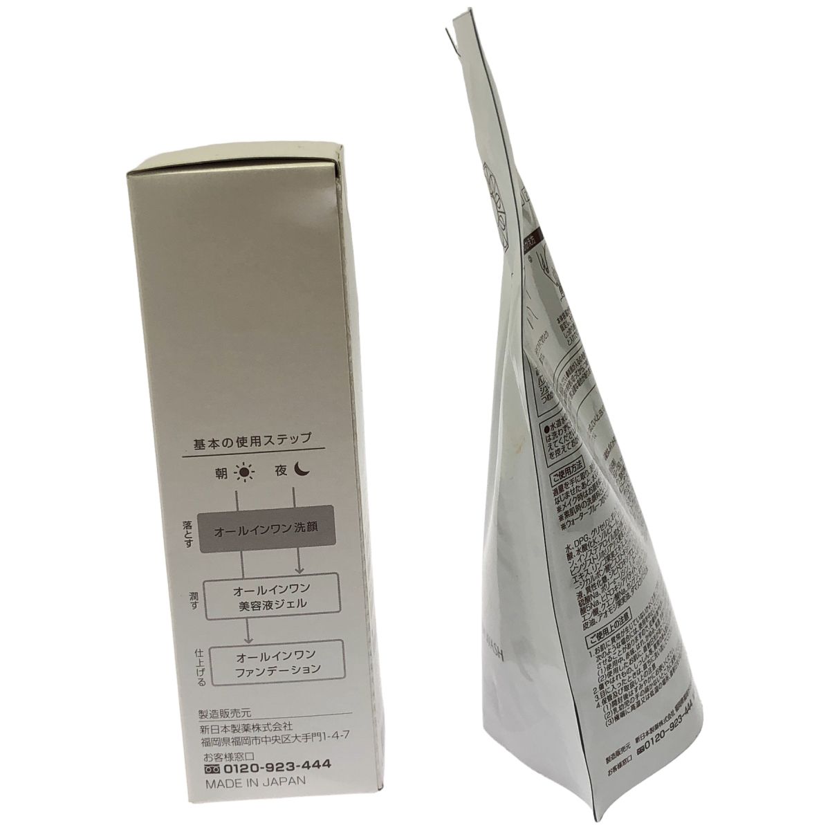 Z000 パーフェクトワン クレンジングリキッド 150mL & バブルクリーム 