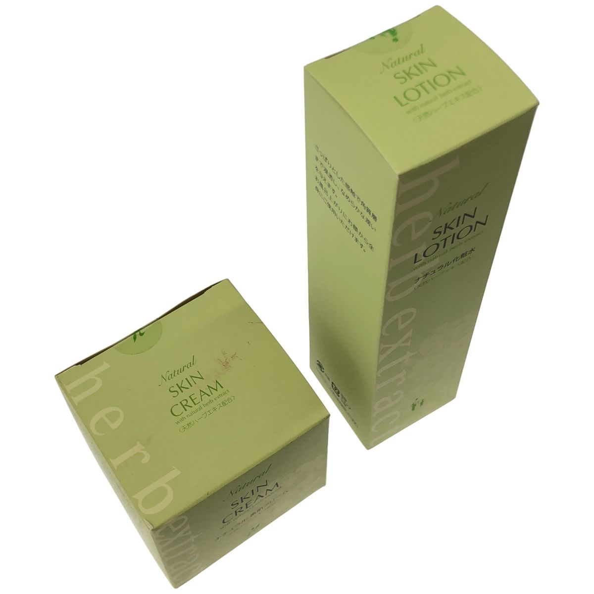 Z000 ナチュラル 化粧水 200mL & 素肌 クリーム 120g 2個セット ラスト