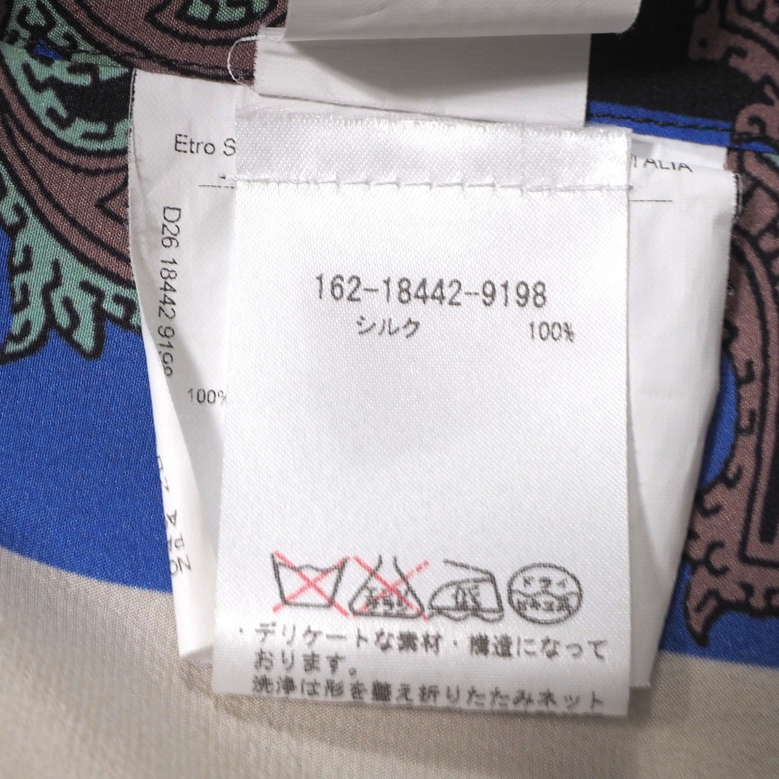 ☆エトロ ETRO イタリア製 シルク 長袖 シャツ ブラウス 38 マルチ