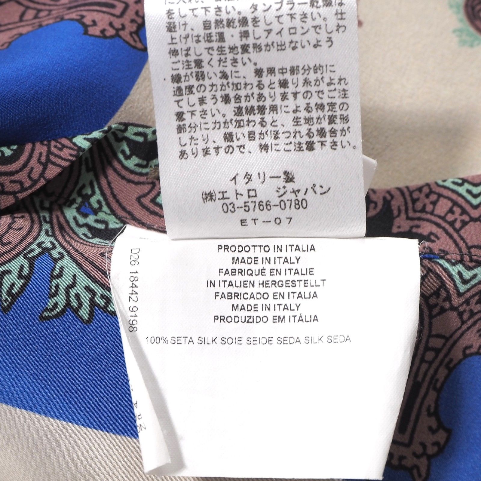 ☆エトロ ETRO イタリア製 シルク 長袖 シャツ ブラウス 38 マルチ
