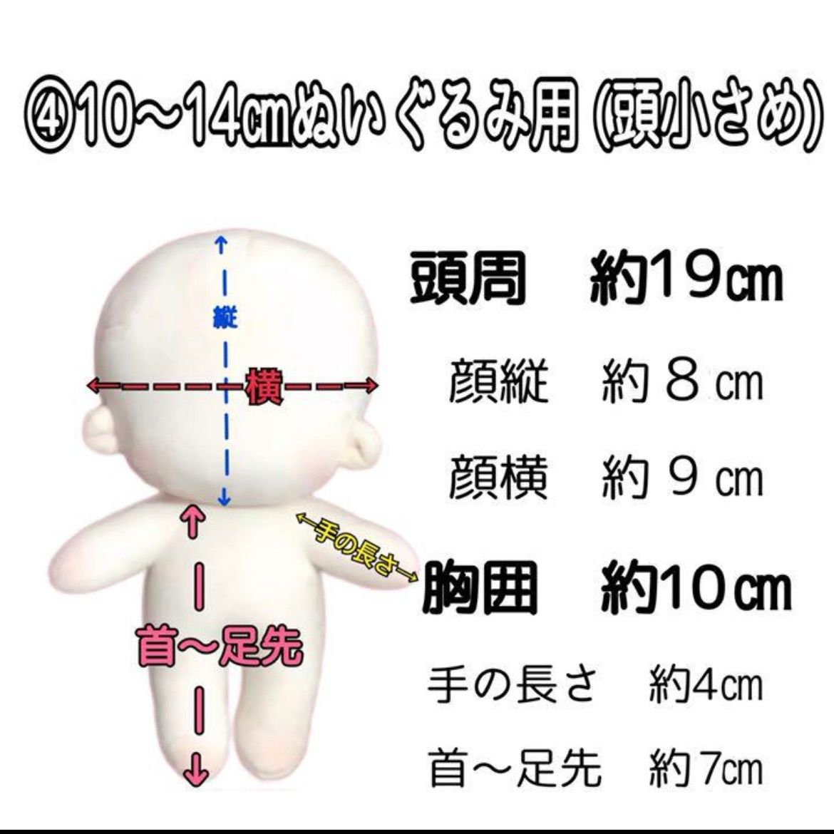 ぬい服 おすわりぬい服 水色白レースねこちゃん 10㎝ 11㎝〜15㎝ ちび
