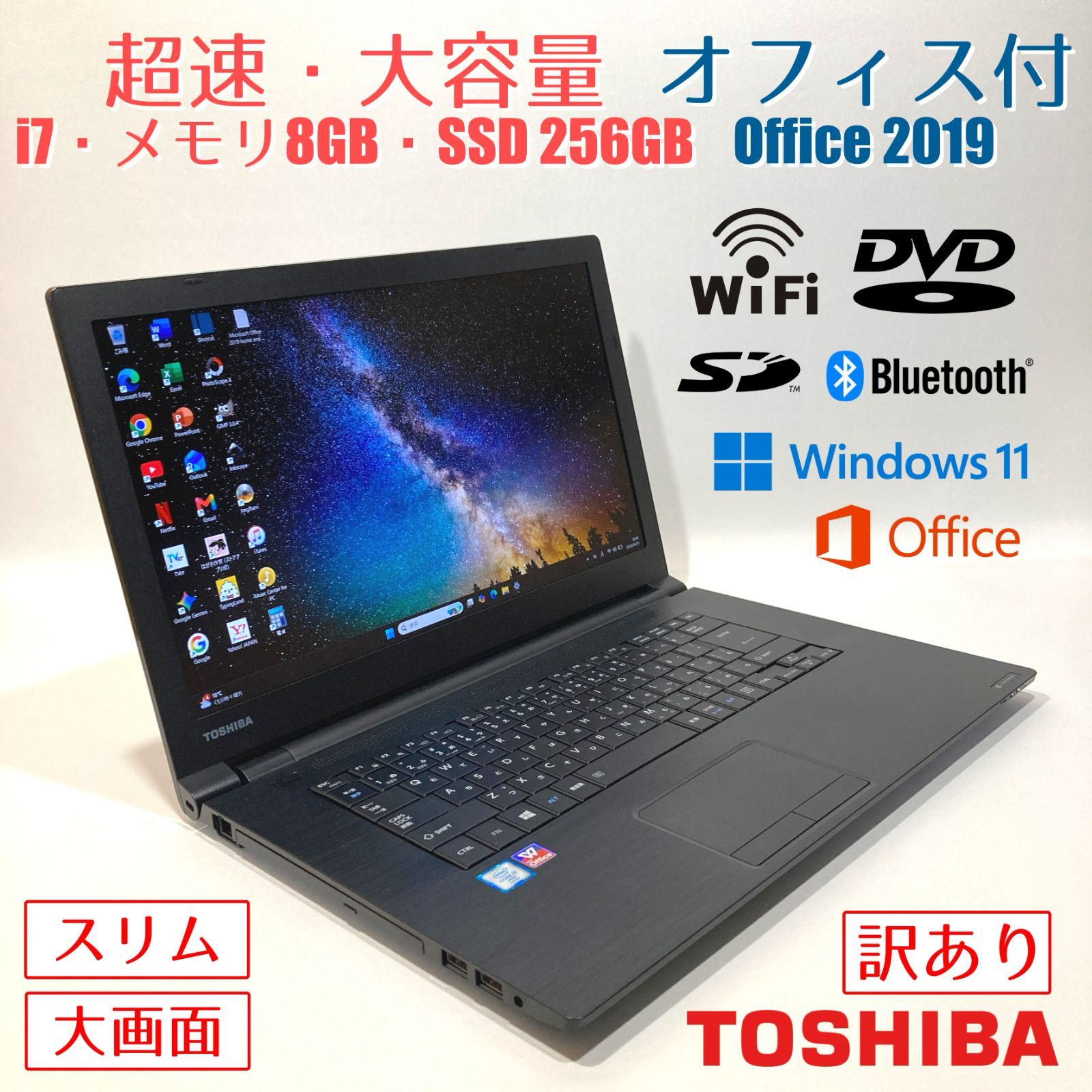 訳あり✨Core i7/Office/大容量SSDノートPC D662-2 - メルカリ