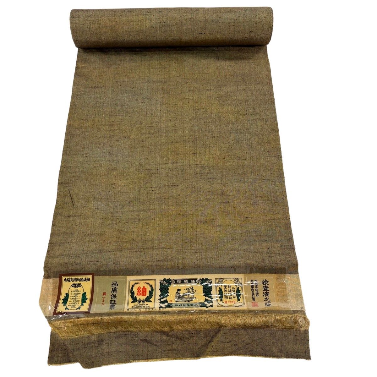 反物 秀品 紬 証紙 縞 茶色 正絹 【中古】