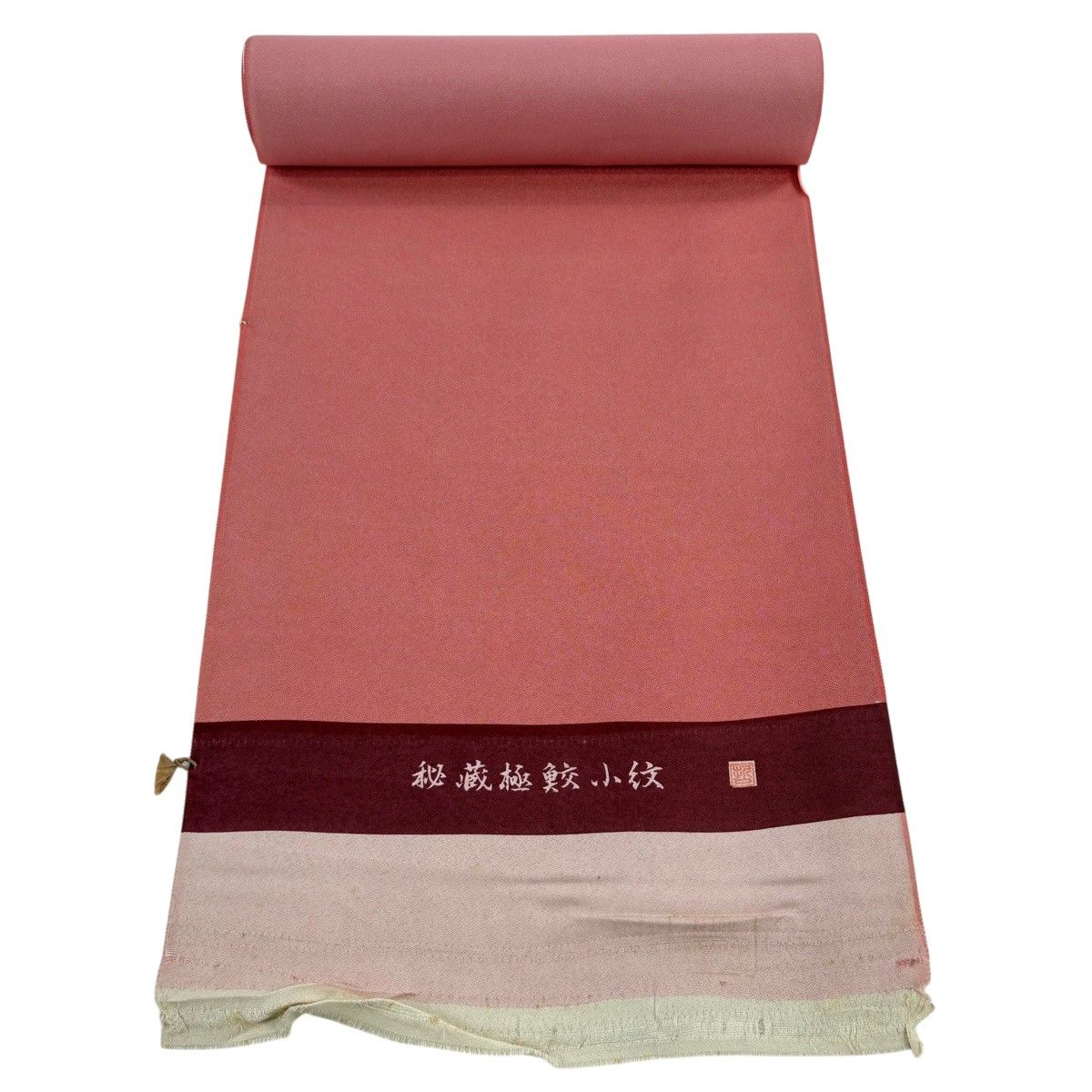 反物 秀品 江戸小紋 落款有 鮫文 サーモンピンク 正絹 【中古】
