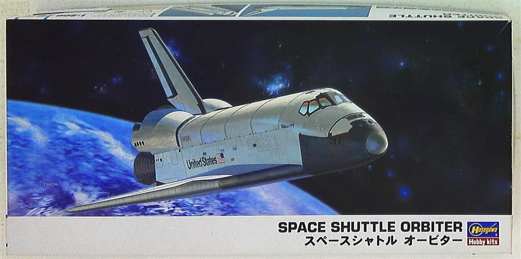 ハセガワ 1/200 スペースシャトル オービター 30 - メルカリ