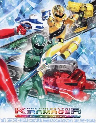 【中古】特撮Blu-ray Disc スーパー戦隊シリーズ 魔進戦隊キラメイジャー Blu-ray COLLECTION 初回版 BOX付き全4巻セット 25,418円