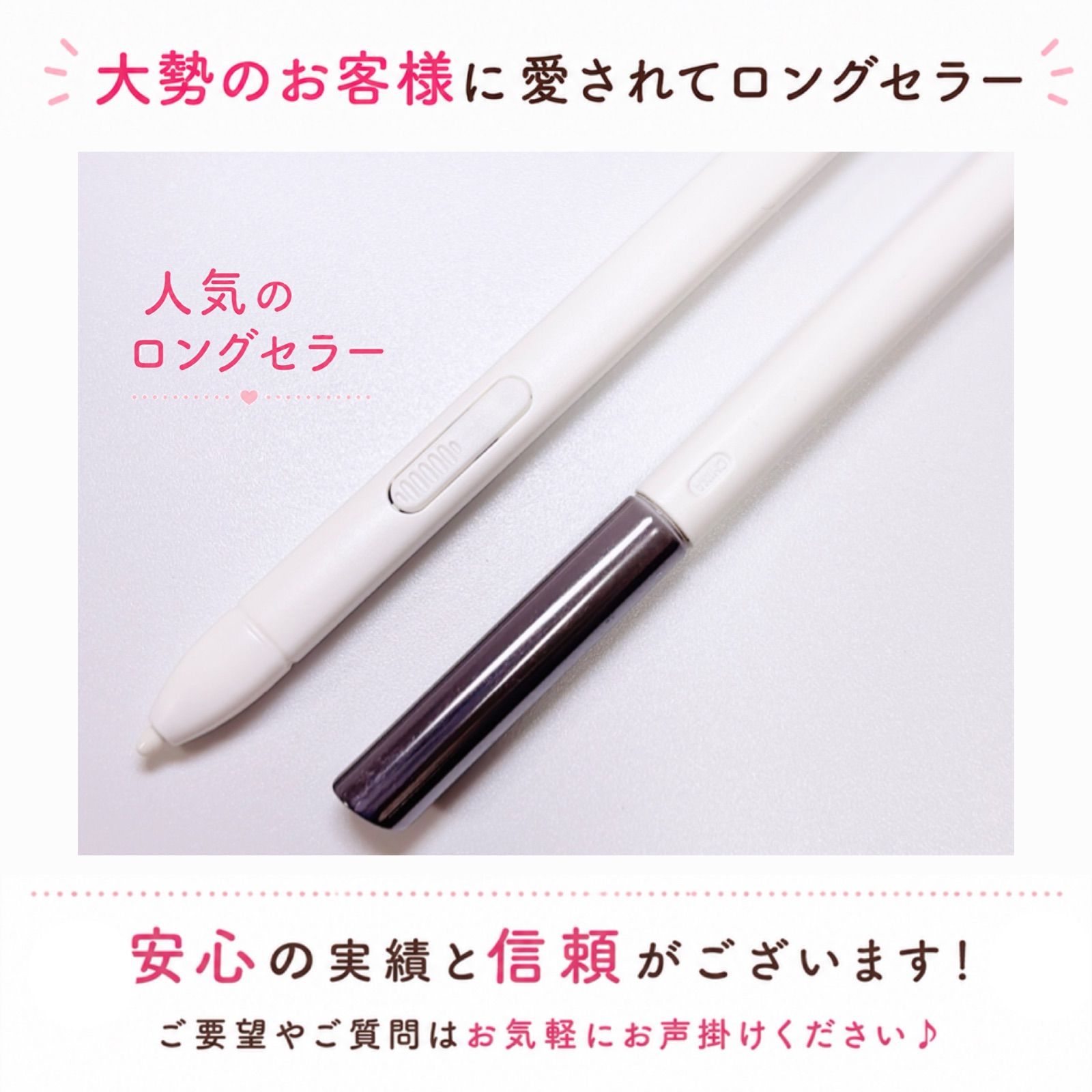 スマイルゼミ タッチペン 純正方式 新品 1ヶ月保証 - メルカリ
