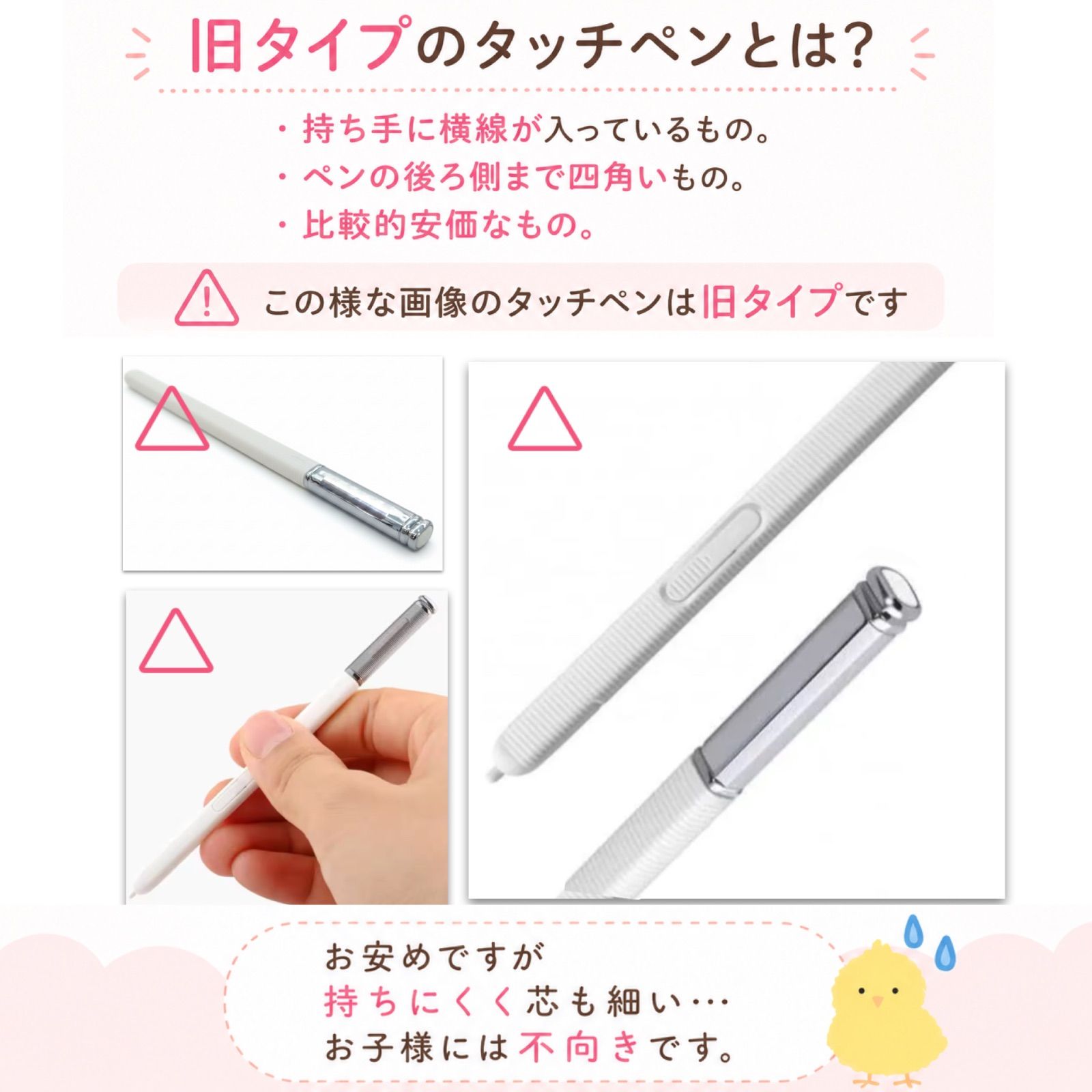 スマイルゼミ タッチペン 純正方式 新品 1ヶ月保証 - メルカリ