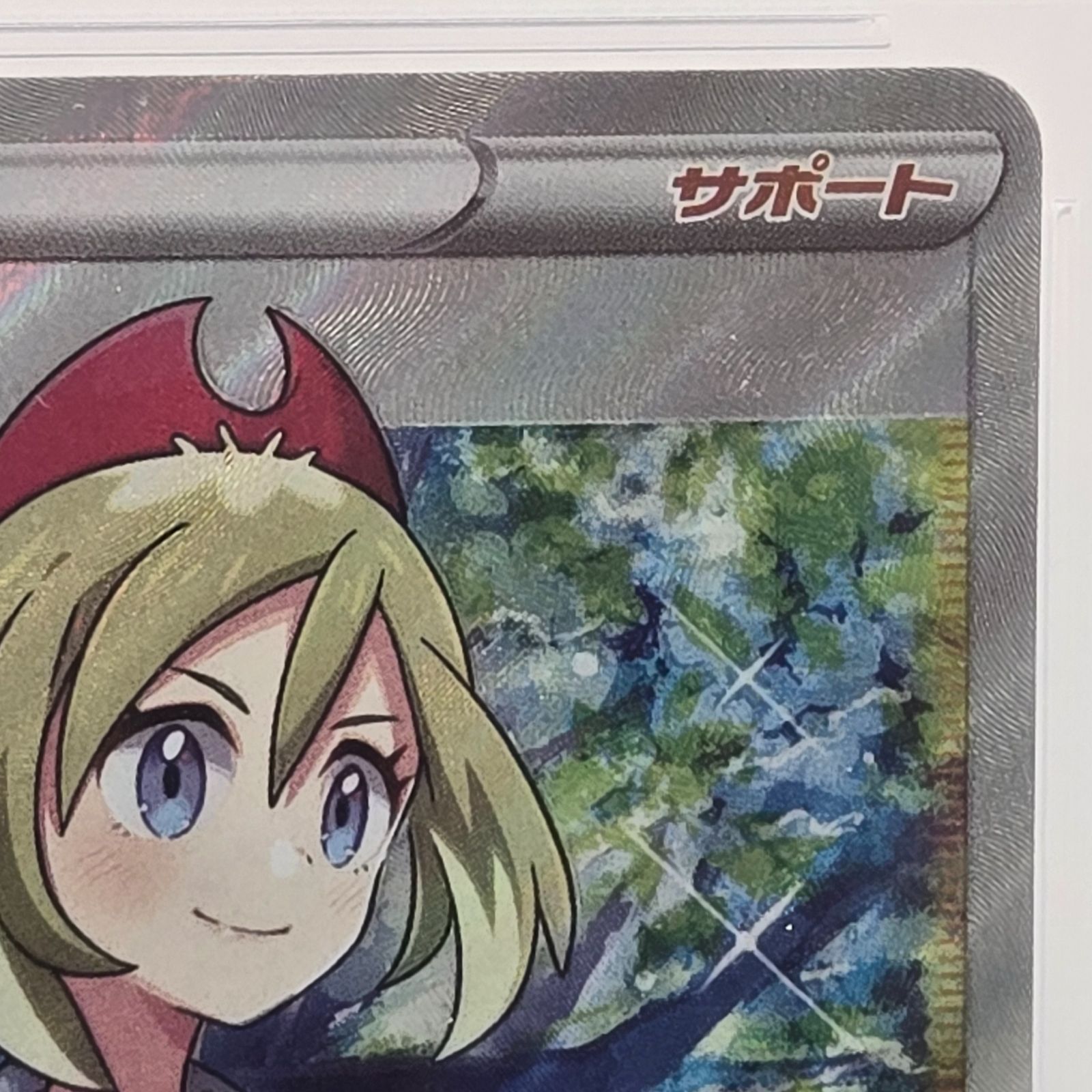 PSA 10 ポケモンカード カイ ユニバース 236/172 SAR Pokemon Card