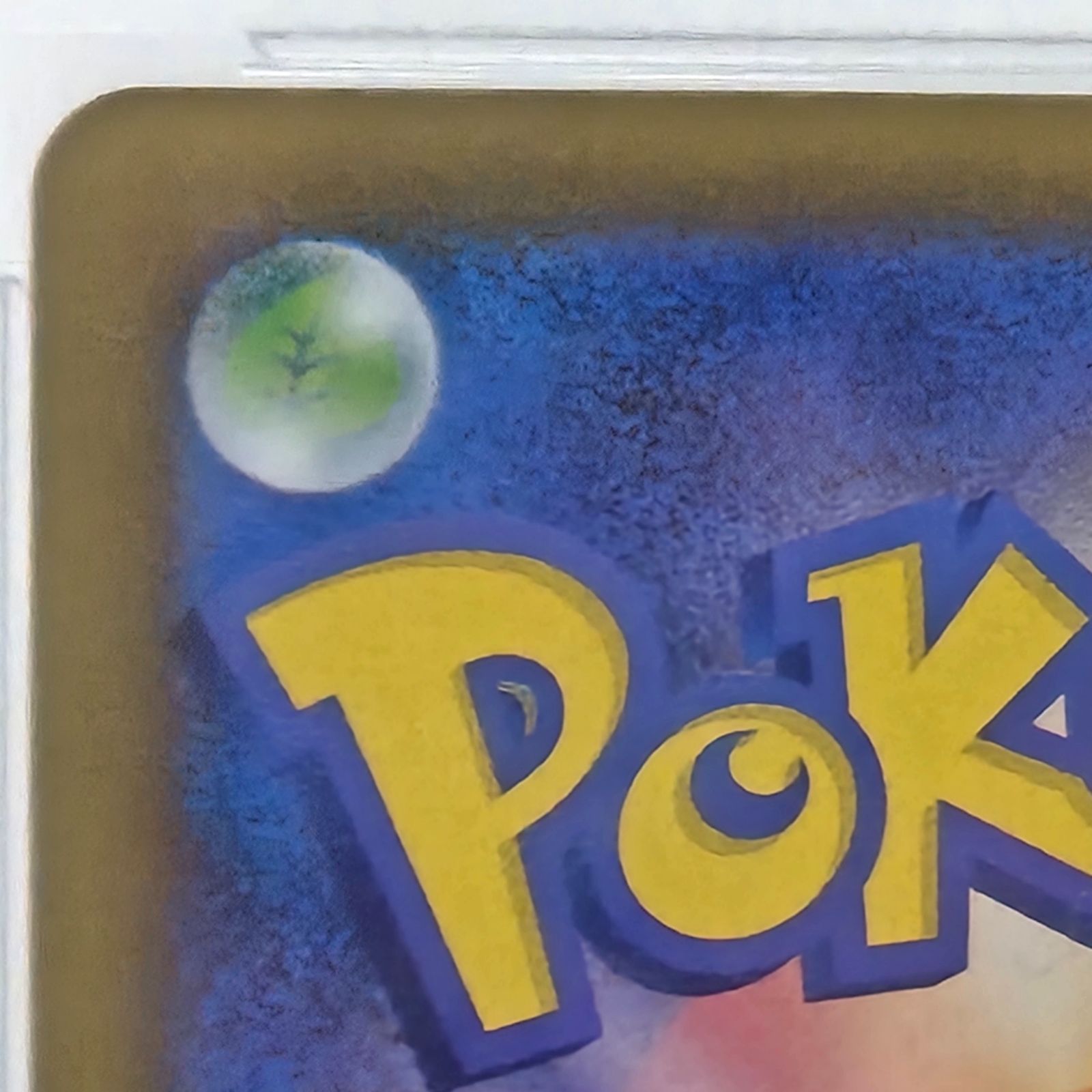 PSA10】ポケモンカードゲーム サナ SR[S7R 077/067]拡張パック「蒼空