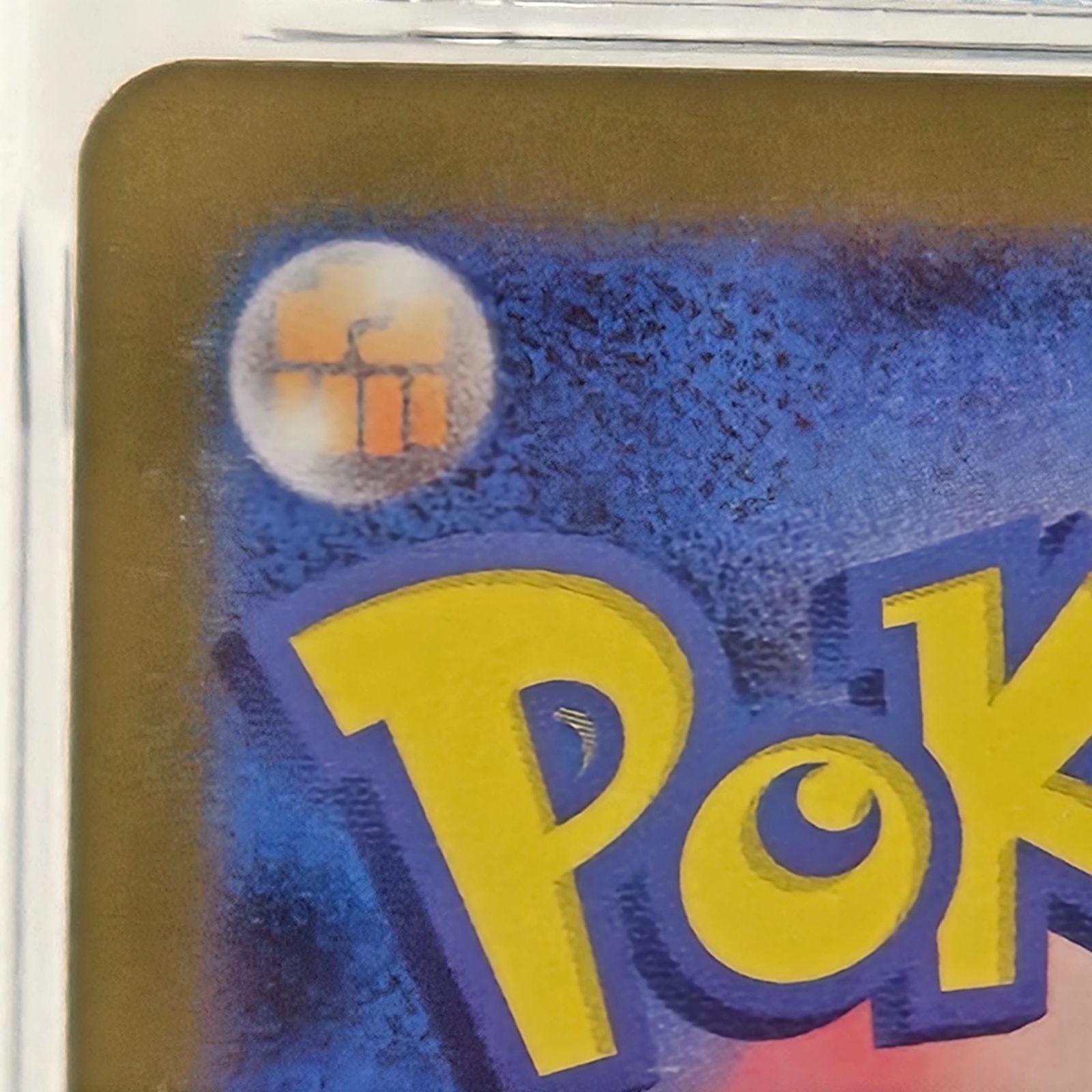 PSA10】ポケモンカードゲーム ブースターex SAR 202/187 [SV8a] - メルカリ