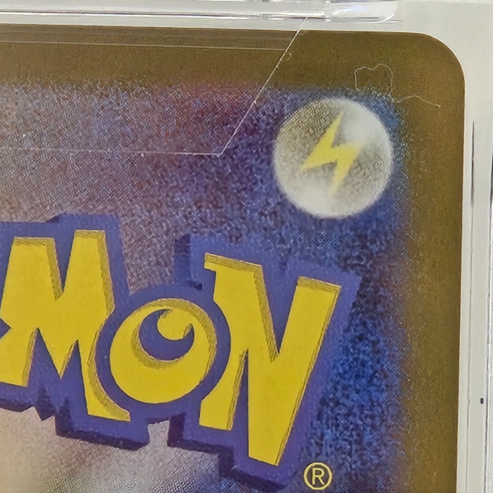 PSA10】ポケモンカードゲーム ブースターex SAR 202/187 [SV8a] - メルカリ