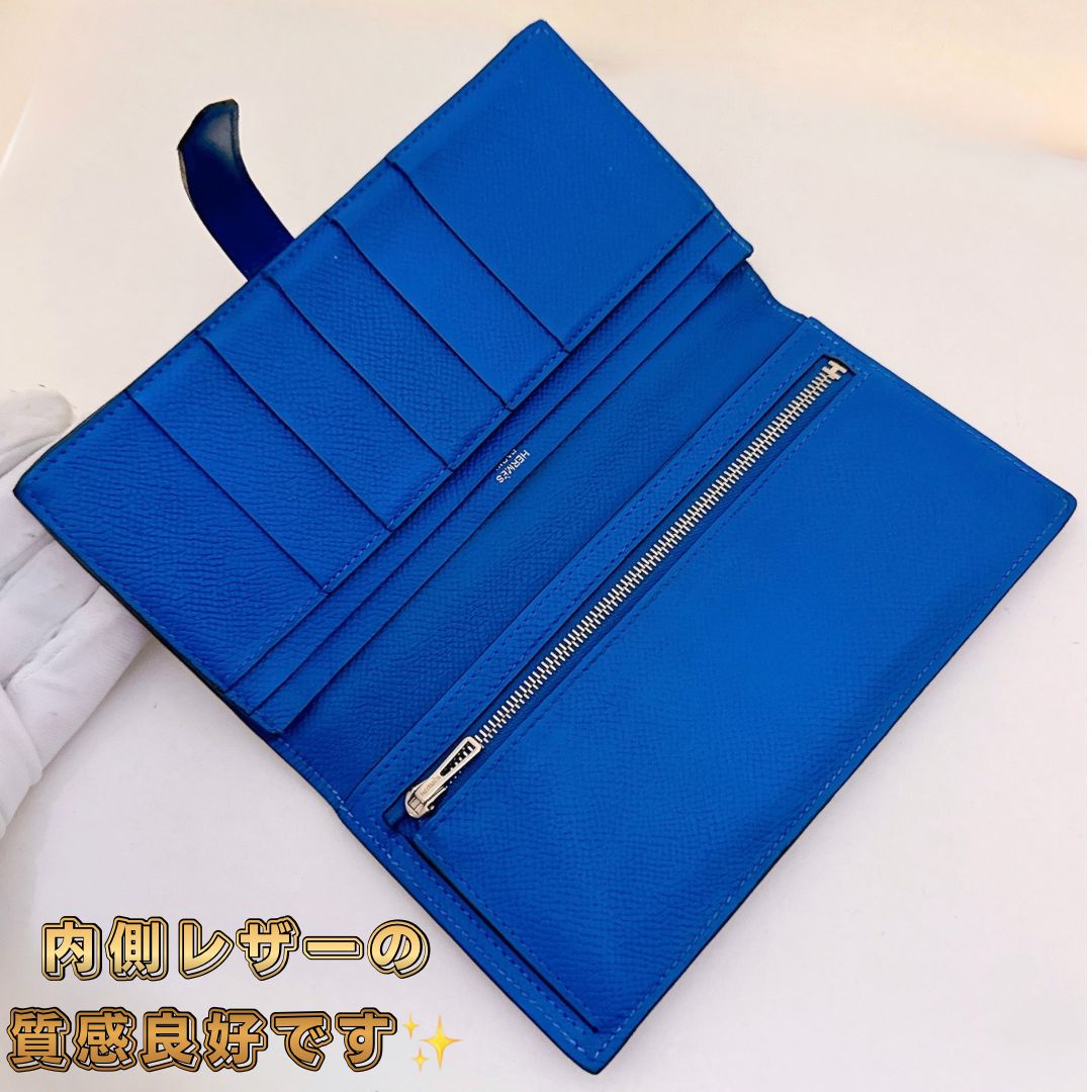 希少カラー Hermès エルメス ベアンスフレ バイカラー シルバー金具 長 