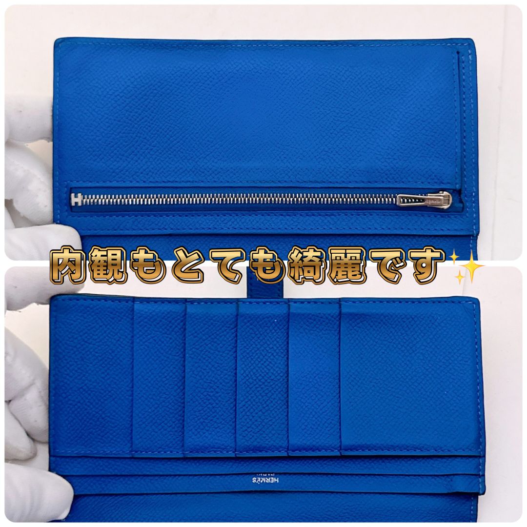 希少カラー Hermès エルメス ベアンスフレ バイカラー シルバー金具 長