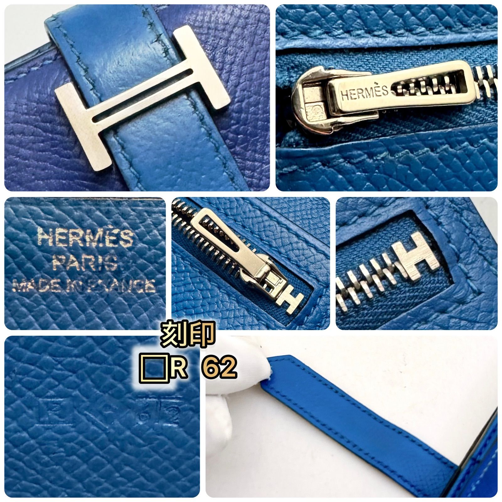 希少カラー Hermès エルメス ベアンスフレ バイカラー シルバー金具 長
