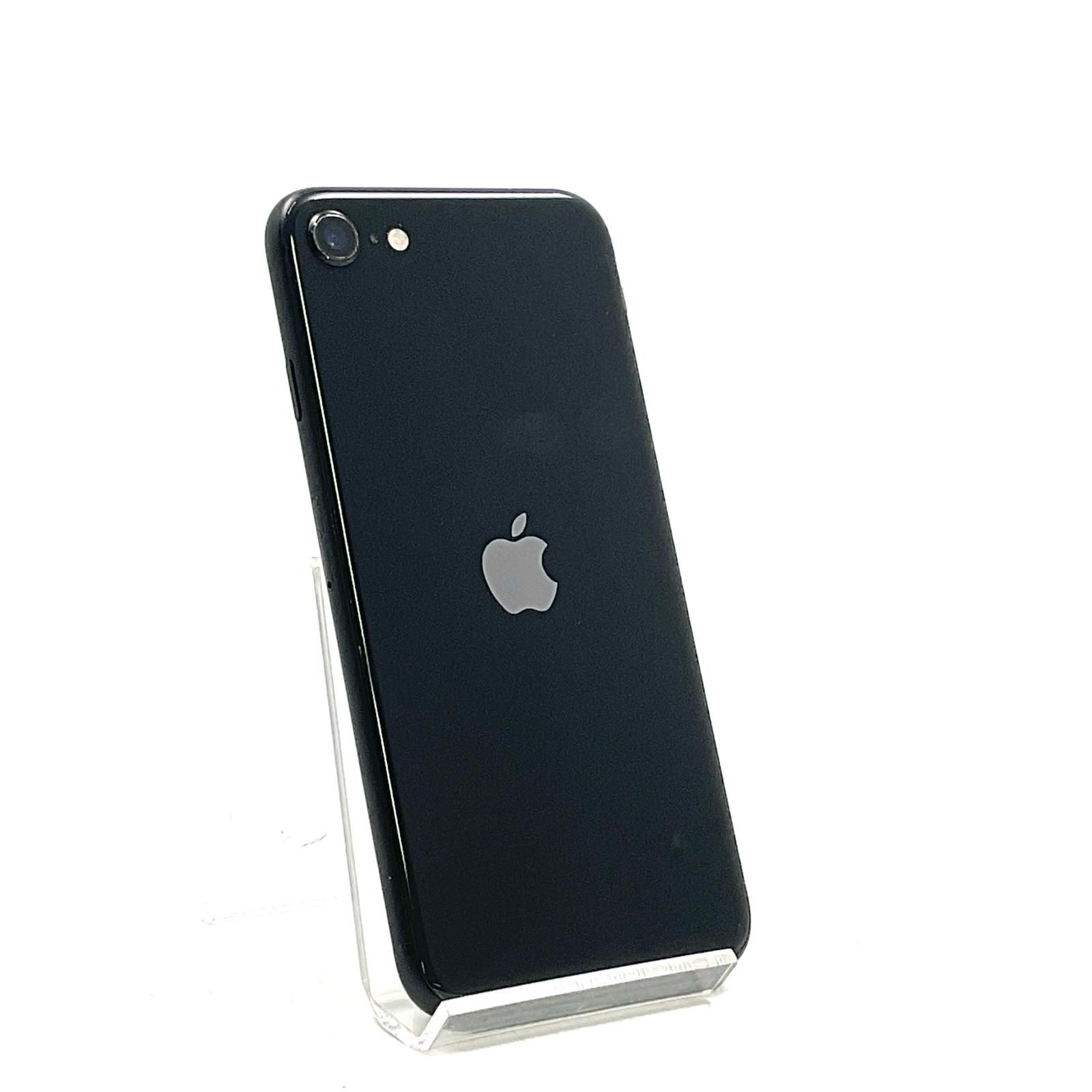 iPhone SE(第2世代) 64GB ブラック SIMフリー - メルカリ