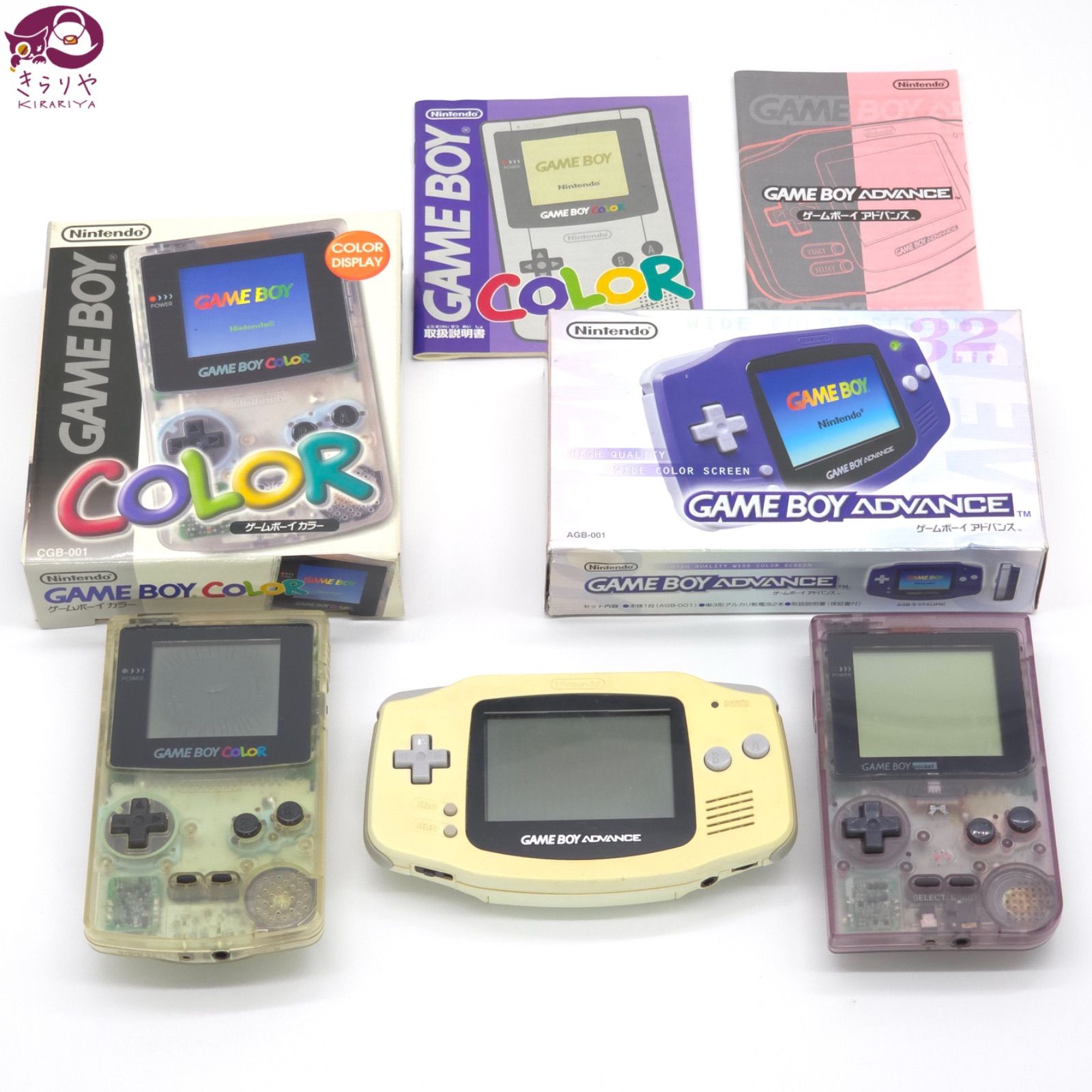 Nintendo ニンテンドー ゲームボーイアドバンス カラー ポケット 本体 3台セット ジャンク 不動品 箱 取扱説明書 ( アドバンスとカラー ) 部品取り